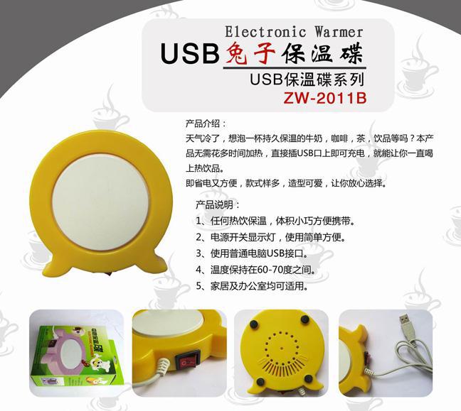 Chauffe tasse USB - Ref 392835 Image 12