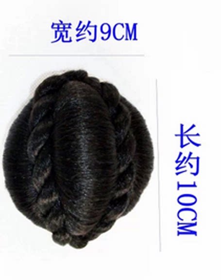 Extension cheveux - Chignon - Ref 235716 Image 17