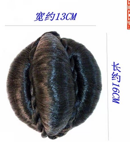 Extension cheveux - Chignon - Ref 235716 Image 18