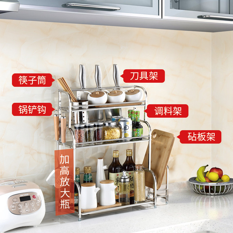 Stainless steel kitchen shelve shelf floor holder containing layer shelf multilayer countertop storage seasoning jar shelf Provincial space soy sauce vinegar