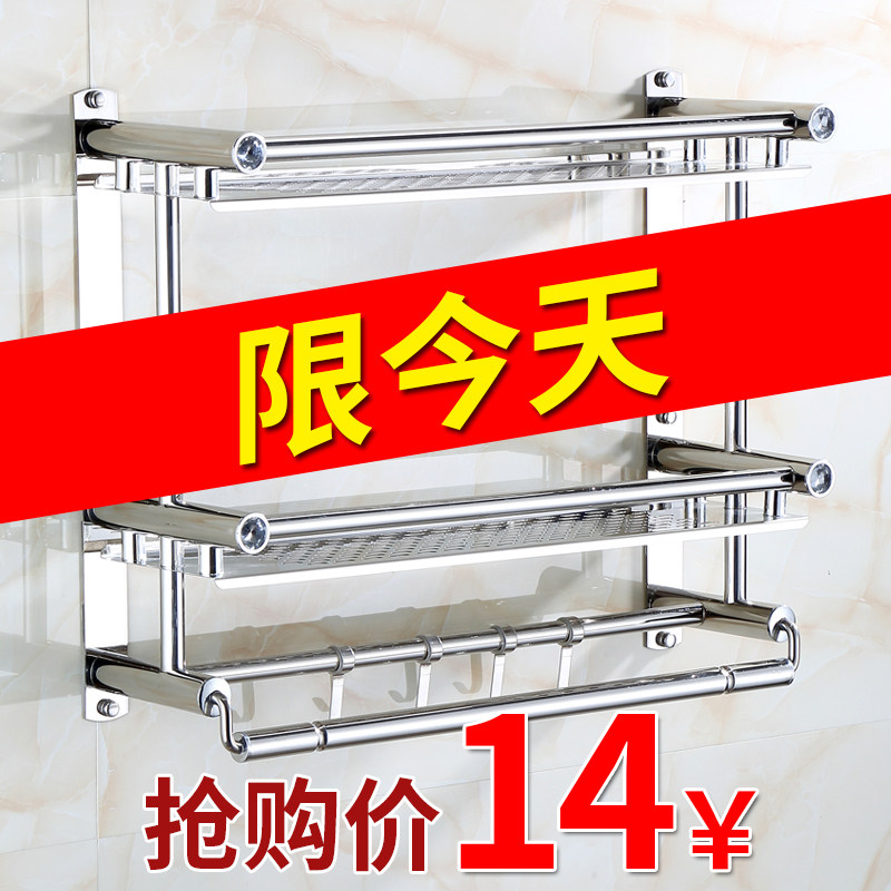 Makeup Room Shelve Stainless Steel Bathroom Hair Towel Rack Free of perforated three-layer 2 floors 3 Bathroom Toilet Shower Room Wall-mounted