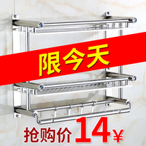 Toilet rack stainless steel bathroom towel rack non-perforated three layer 2 floors 3 bathroom toilet shower room wall hanging