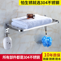Towel rack non-perforated toilet stainless steel 304 bathroom toilet rack towel rack bathroom pendant wall hanging