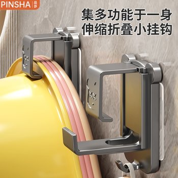 品莎卫生间脸盆挂钩浴室壁挂盆子脸盆架收纳架免打孔厕所家用挂盆