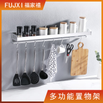 Black kitchen condiment rack wall-mounted knife shovel adhesive hook space aluminum storage rack non-perforated kitchen artifact