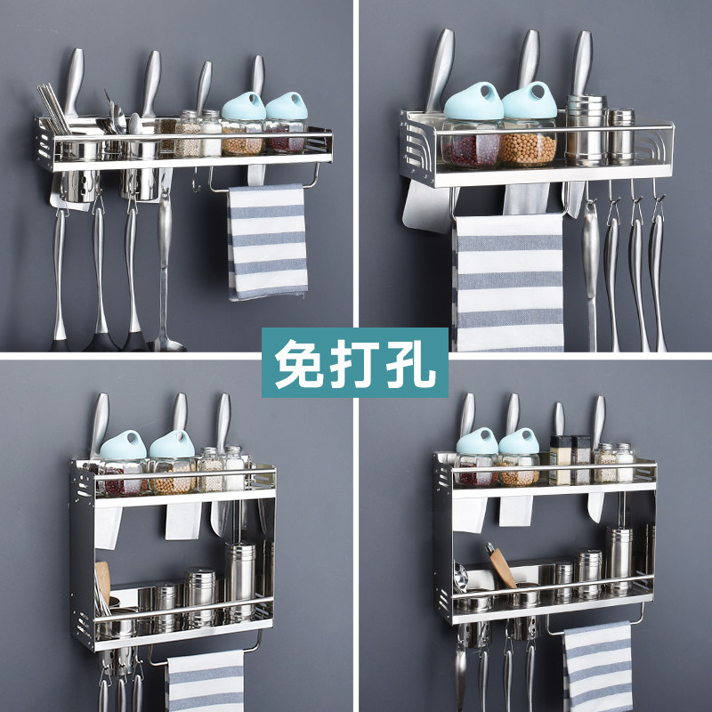 Stainless steel kitchen shelf Wall-mounted punch-free storage knife holder Multi-layer seasoning tank rack Spatula rack Kitchenware supplies