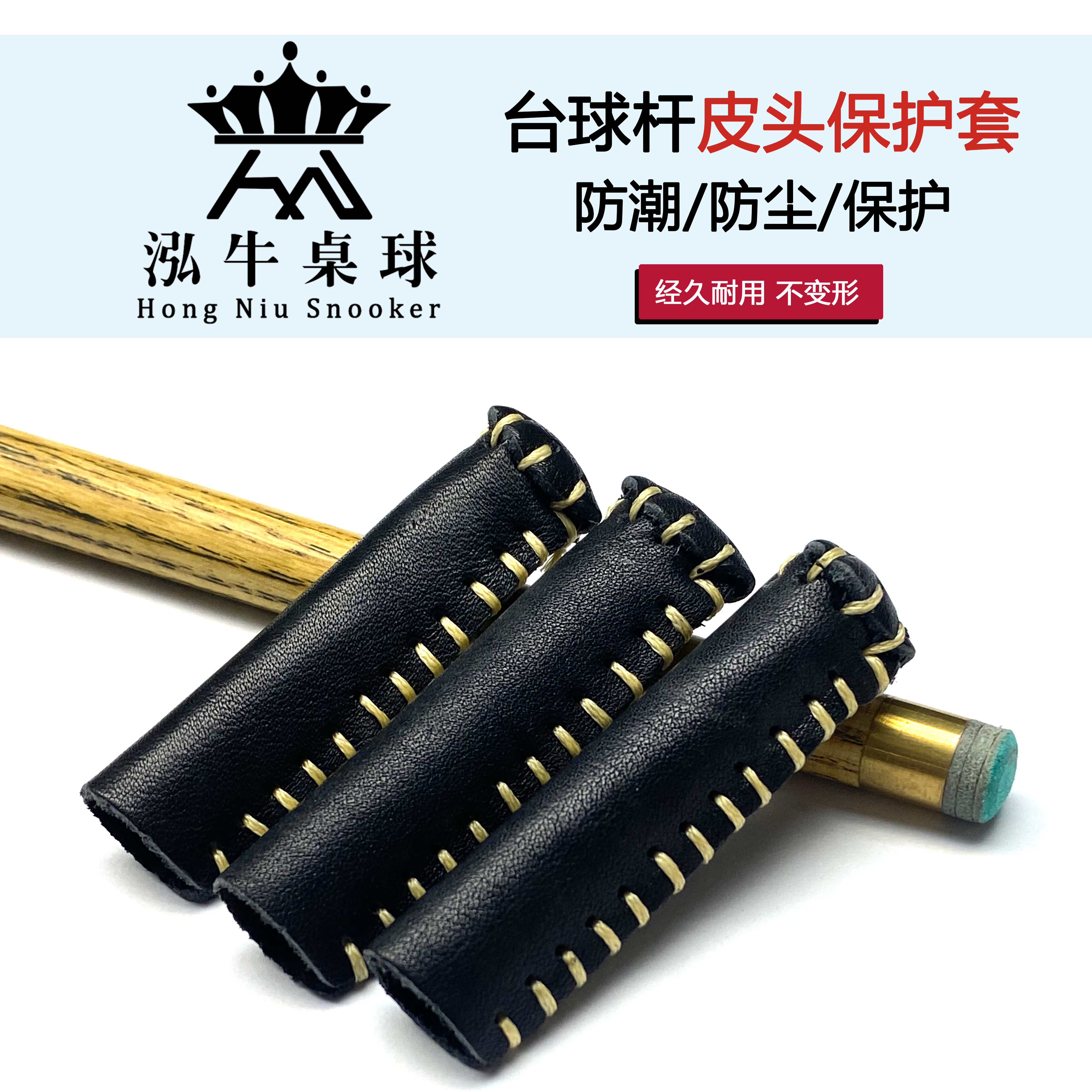 Table tennis Rod Head Clubhead Sleeve Leather Head Protective Sheath Cortical Division Nook Nine-Ball Small Head Rod Protective Clubhead Cover