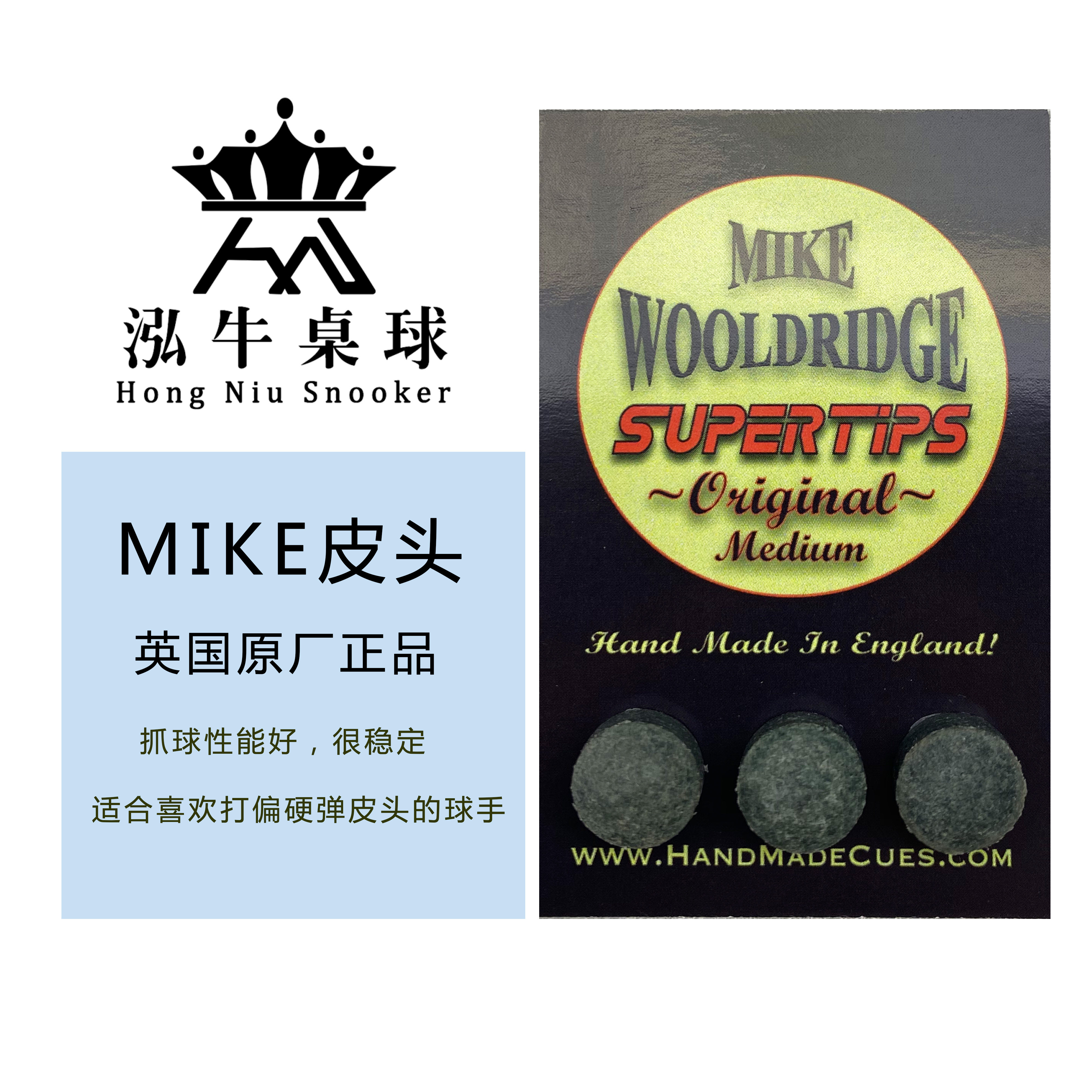 British original MIKE WOOLDRIDGE Billiard Cue GREEN NEUTRAL 10mm Division Nanoke