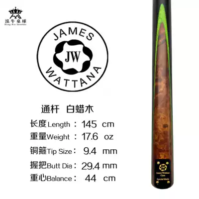 (Hong Niu Snooker)Thailand James wattana Wattana through rod Ash Snoke billiard rod