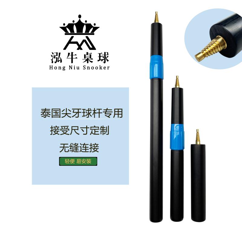 Snooker medium - long after the fine - teeth extender of Thailand billiard club extender
