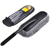 Car brush dust duster sweep car dust wax mop car cleaning artifact car wash mop non-damaging car tools complete set