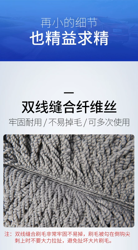 Thẻ trang trí công ty đa chức năng rửa xe lau xe ô tô đặc biệt rửa xe bằng chổi quét bụi mite làm sạch xe cung cấp không làm tổn thương xe - Sản phẩm làm sạch xe