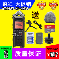 TASCAM DR-22WL Voice recorder Mobile phone WIFI wireless XY wind band recording meeting records Learning interview