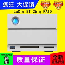 Lacie 8T 2Big Dock Thunderbolt Thunderbolt 3 Enterprise-class Array Hard Disk Array