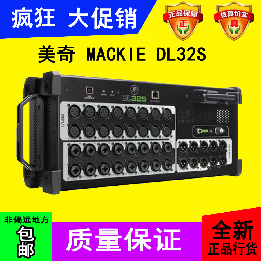 Mec MACKIE DL32S Professional Wireless Digital Field Mixer