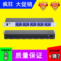 Mclelland MD-50 2-in-5-out Audio Signal Splitter replacement for the Bellinger MX882