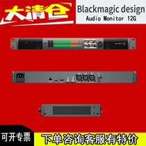 BMD Blackmagic Audio Monitor 12G Sound Monitoring Card Audio Monitor