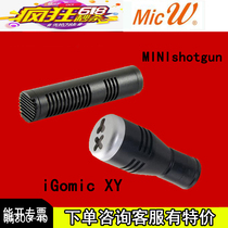 MICW iGomic MINIshotgun Action Camera SLR Microphone Microphone Outdoor XY Stereo