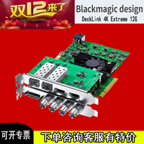 BMD DeckLink 4K Extreme 12G capture card video capture card with invoice