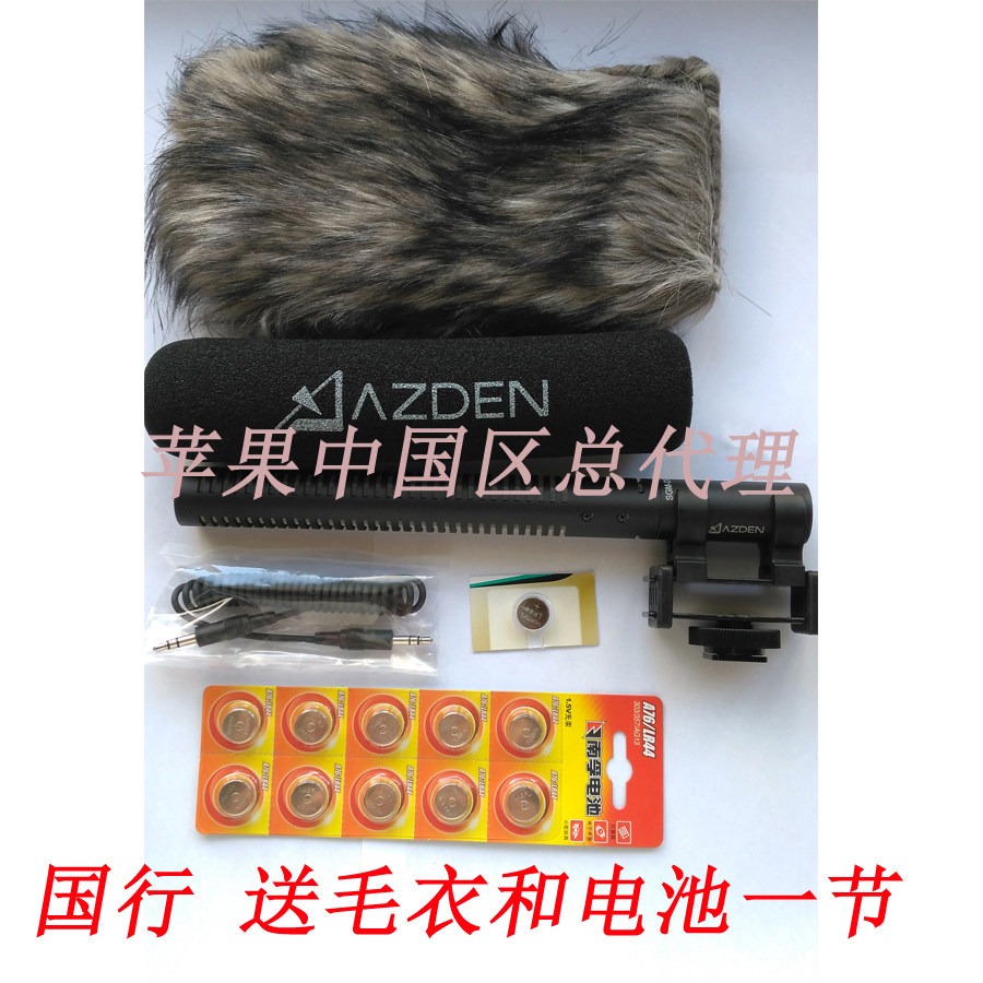 Azdan AZDEN SGM-DSLR SMX-10 SGM-990 Single-eye random recording microphone microphone