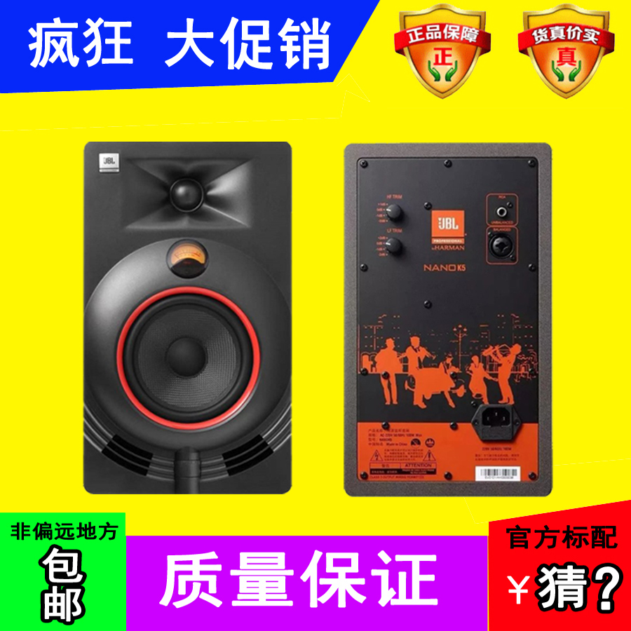 JBL NANO K4 K5 K8 K8 active listening recording studio instrument Home HIFI speaker bookcase desktop speaker