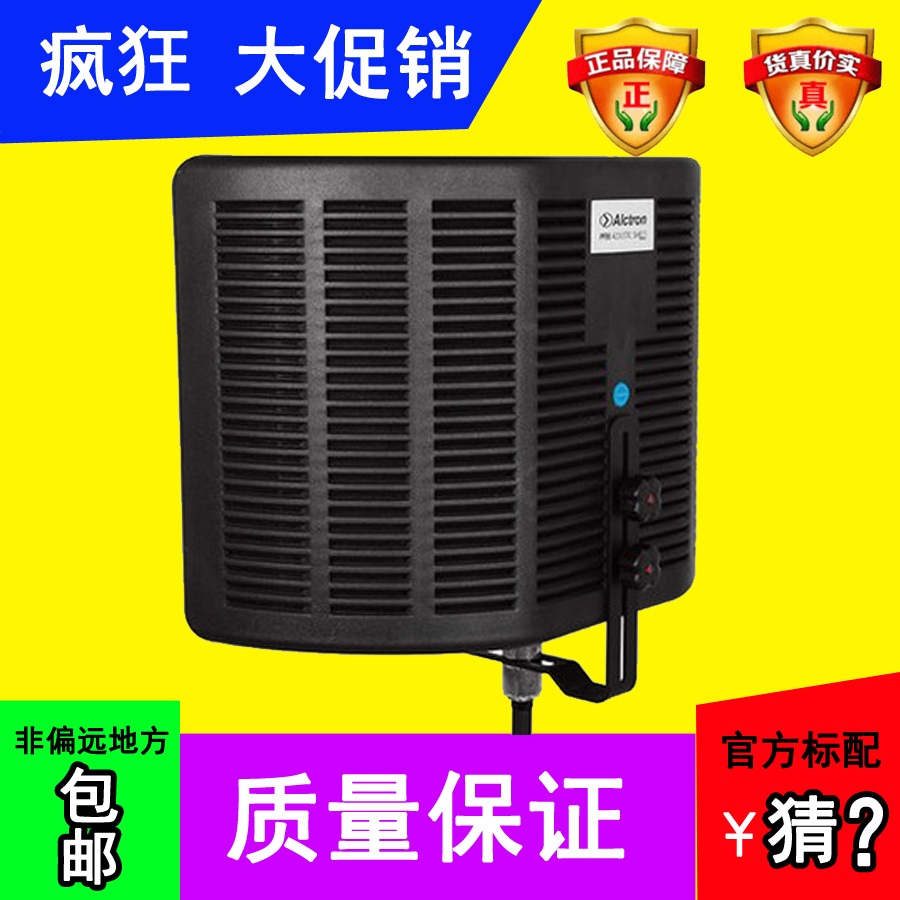 Love Keron Alctron PF66 Recording microphone windproof screen soundproof screen sound absorbing hood microphone noise-proof system