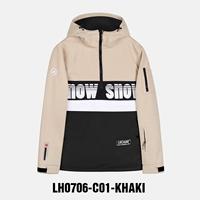 Хаки, модный