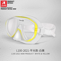 Белый Хуан (HD FOG)