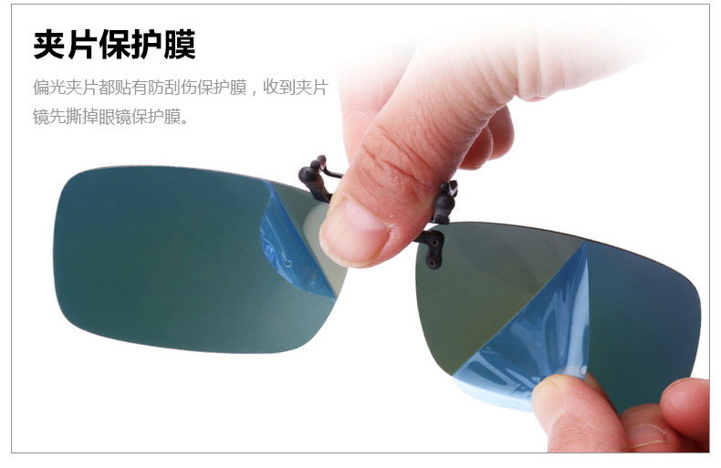 Clip phân cực, cận thị, kính râm, lái xe nam, lái xe, lái xe, lật, clip, kính, phụ nữ kính đa tròng