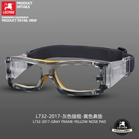 L732 серая желтая подушка для носа (плоская линза)