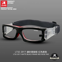 L732 Песчаная черная и красная подушка для носа (планета Light Liner)