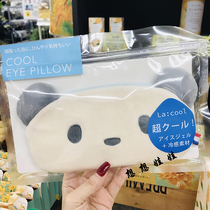 Japanese coreblue little white bear panda cold feeling cool cooling soothing eye fatigue cold compress cooling eye mask