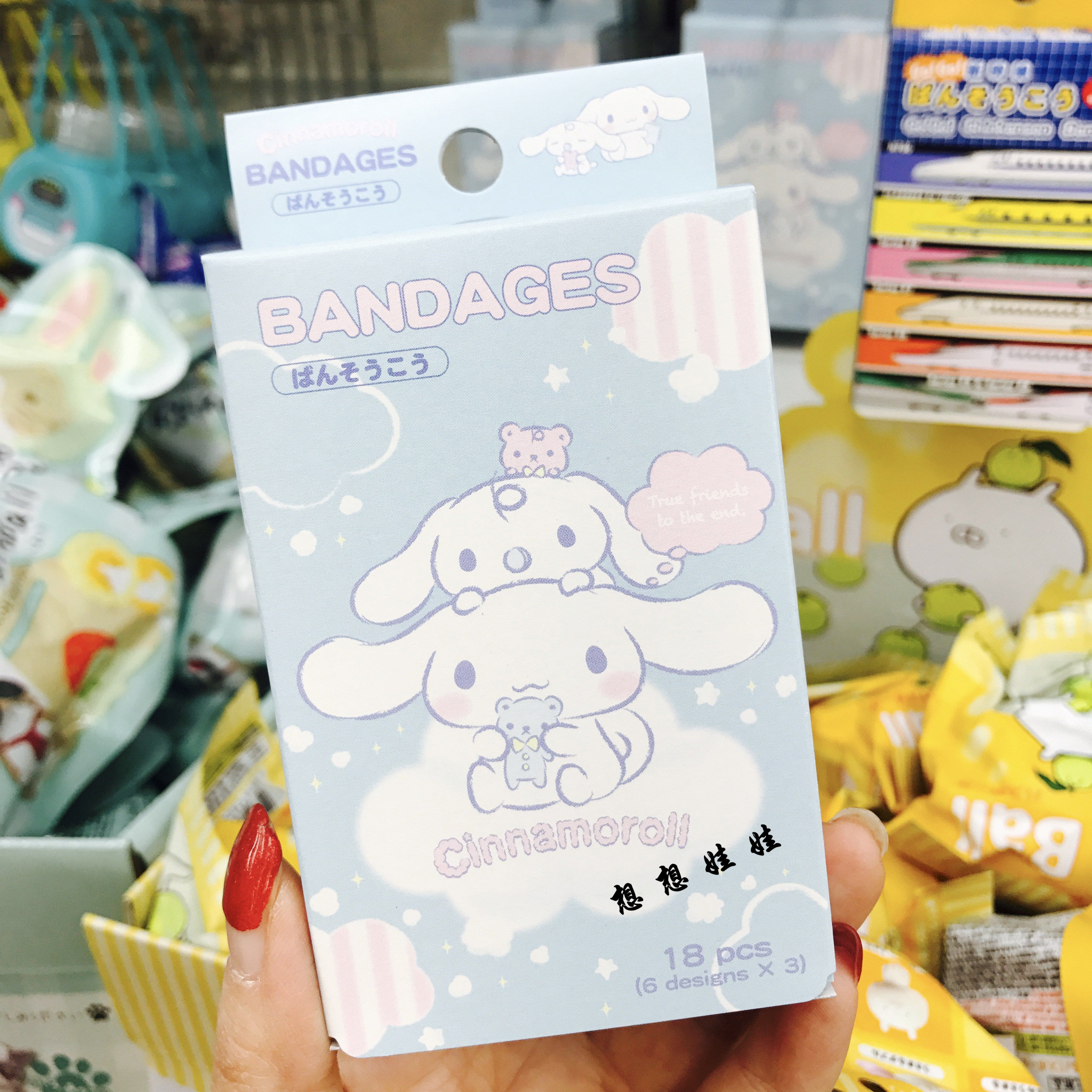 Spot Japan Kitty melod Yugui dog cute pattern First Aid OK to tighten 18 Japan system