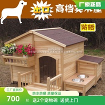 Dog house large golden retriever kennel outdoor pet cage large dog cage wooden outdoor anti-corrosion dog house supplies