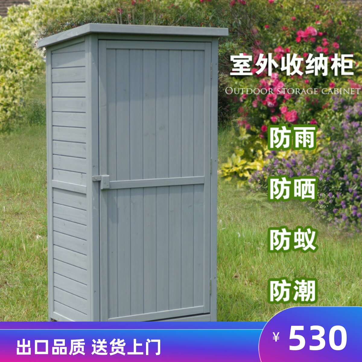 Outdoor cabinet waterproof sunscreen outdoor storage cabinet courtyard balcony garden farm implement storage cabinet tool cabinet storage cabinet