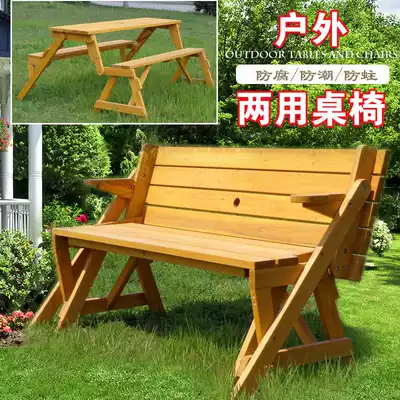 Outdoor chair Courtyard leisure table and chair Park square back bench stool solid wood anti-corrosion combination Balcony open-air