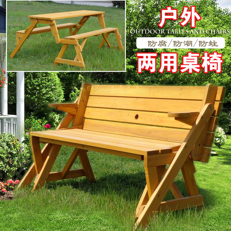 Outdoor Chairs, Courtyard Leisure Tables and Chairs, Park Square Backrest Benches, Solid Wood Anti-Corrosion Combination Balcony Open-Air Furniture