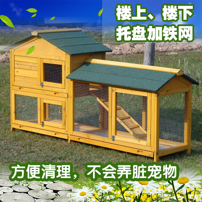 King size rabbit cage anti-spray urine luxury double decker drawer type rabbit nest pet cage cat house pigeon cage villa