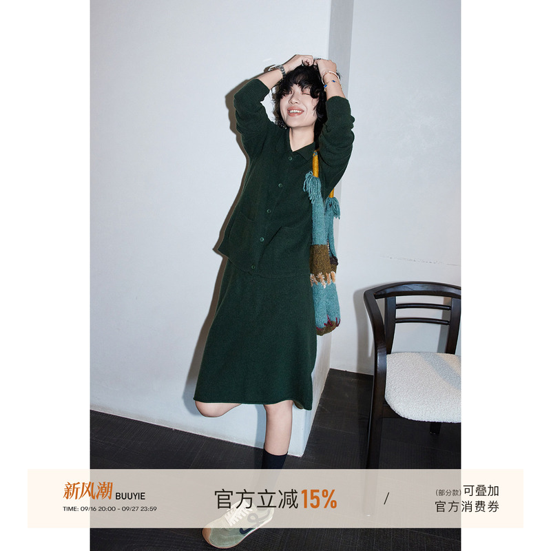 Buuyie Neon 100% Sheep Wool Cardigan + Knitted Skirt Women's Autumn Sweater Skirt Two-Piece Set Buuyie Neon 100% Sheep Wool Cardigan + Knitted Skirt Women's Autumn Sweater Skirt Two-Piece Set