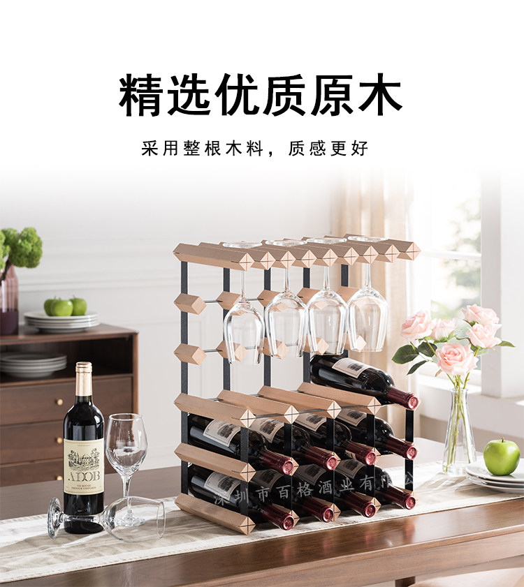 Бук вино Крюк держатели стаканов подвеска вино домой гостиная ходули чашка вино Сетка вино бутылка полка 