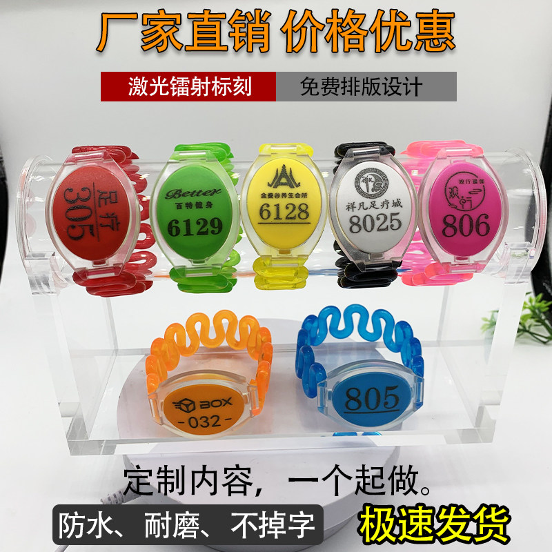 Sauna number number number digital ID induction key lock bath number number register store plate store shoe clip customization