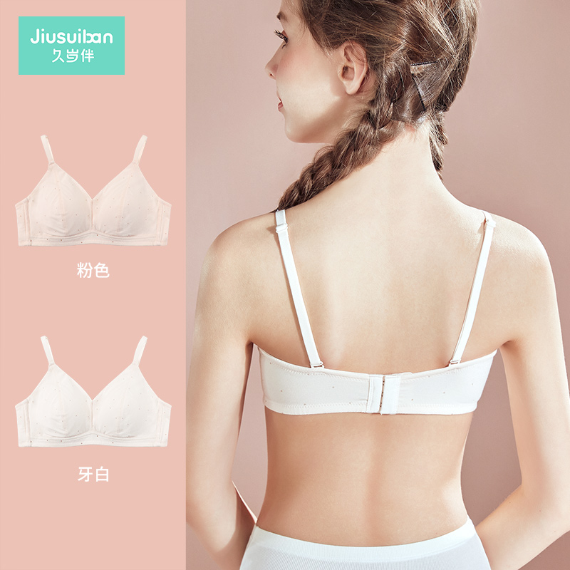 21 new product adores young girls, adolescent female students, junior high  school students, three stages of development, 3/4 soft steel bras -   - Buy China shop at Wholesale Price By Online