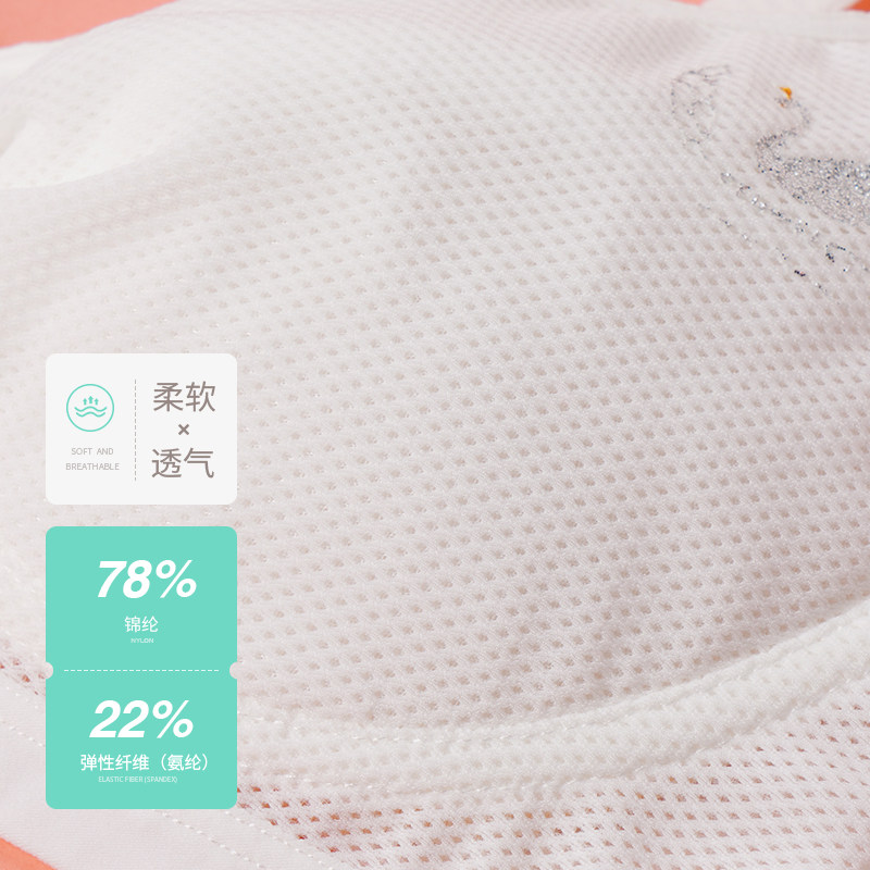 Long-term companion girl underwear development period students summer thin junior high school girl bra anti-convex 12-14-16 years old