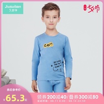 Long-aged companion childrens autumn clothes autumn pants suit mens spring autumn and winter thin warm underwear Medium and large childrens childrens sweater