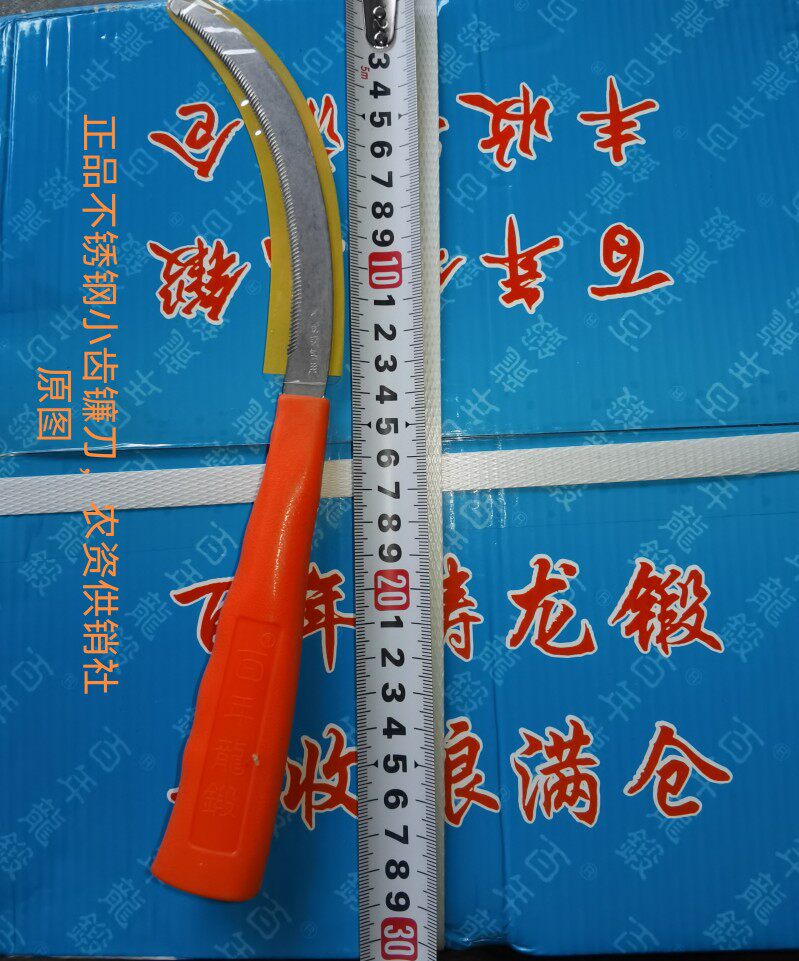 Centuries-old dragon forged stainless steel sickle cut straw knife agricultural weeding knife small saw sicko grass knife and knife with small serrated sickle