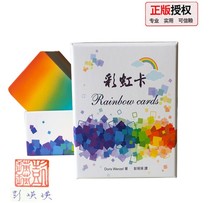  Genuine simplified Rainbow Card-The color of life Positive energy card Dragon card Psychological card oh card OH card Traditional