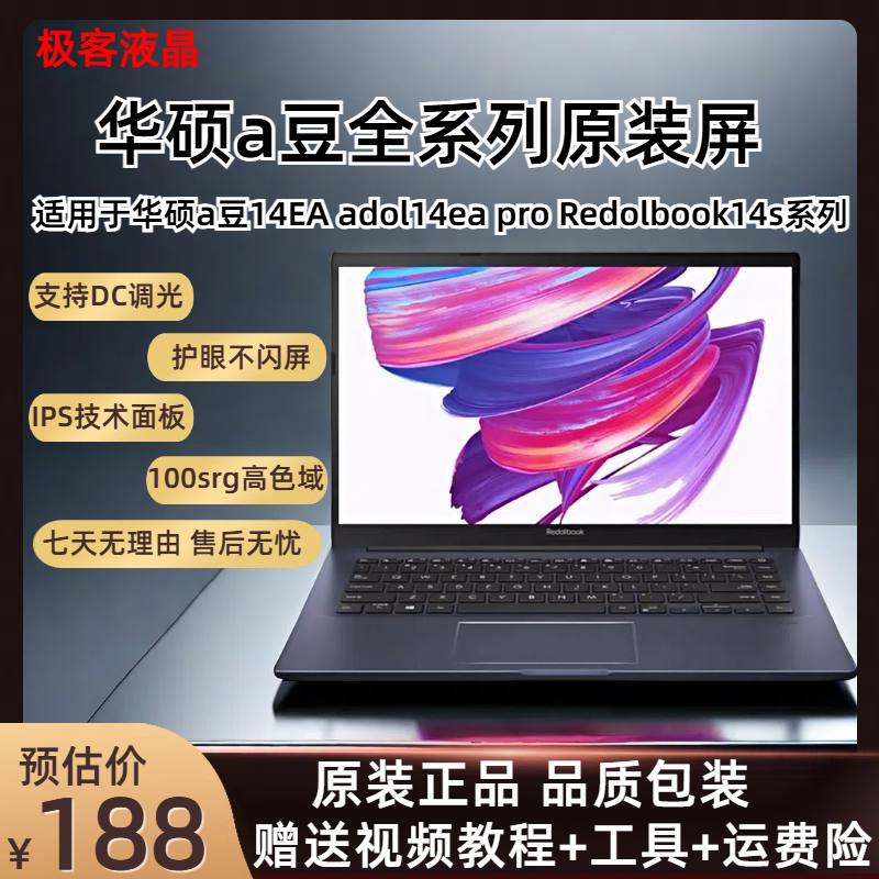 Asus A-Dou 14Ea Adol14Ea Pro Redolbook14S Series Notebook with High-Definition Ips Screen