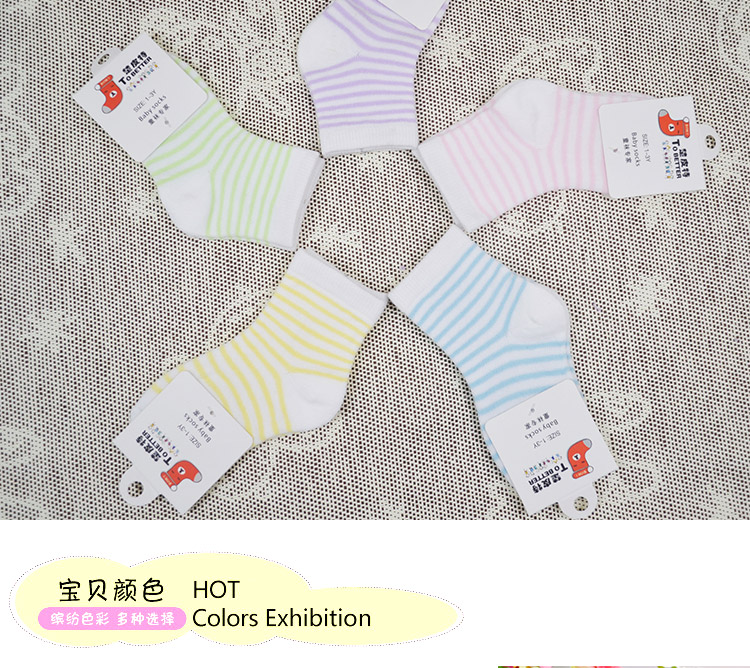 Chaussettes pour bébé - Ref 2113763 Image 9