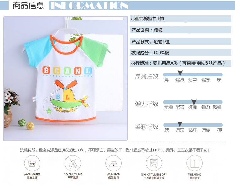 Mùa hè bé quần áo ngắn tay T-Shirt nửa tay nam giới và phụ nữ bé áo sơ mi mỏng sợi tre mỏng quần áo trẻ sơ sinh cotton đồ bé trai