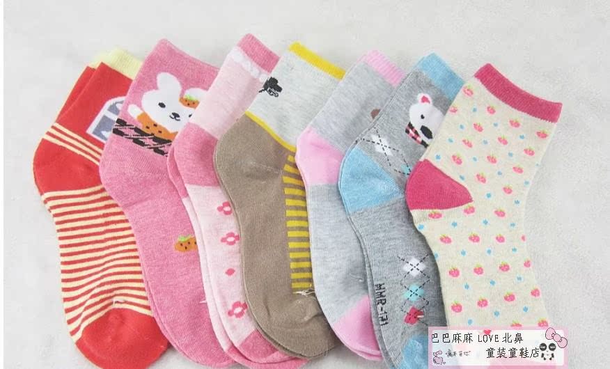 Chaussettes pour bébé en coton - Ref 2113737 Image 7
